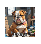 心温まる犬たちのスタンプ（個別スタンプ：30）