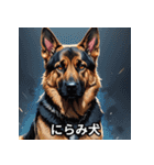 心温まる犬たちのスタンプ（個別スタンプ：31）