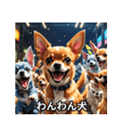 心温まる犬たちのスタンプ（個別スタンプ：32）