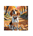 心温まる犬たちのスタンプ（個別スタンプ：33）