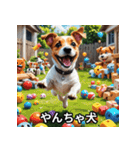 心温まる犬たちのスタンプ（個別スタンプ：34）