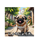 心温まる犬たちのスタンプ（個別スタンプ：35）