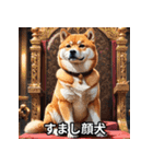 心温まる犬たちのスタンプ（個別スタンプ：37）