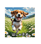 心温まる犬たちのスタンプ（個別スタンプ：39）