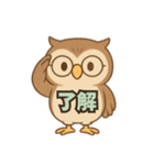ふくろう先生の日常スタンプ（家族編）（個別スタンプ：1）