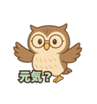 ふくろう先生の日常スタンプ（家族編）（個別スタンプ：2）