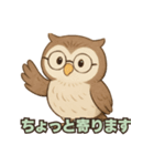 ふくろう先生の日常スタンプ（家族編）（個別スタンプ：4）
