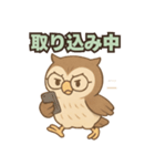 ふくろう先生の日常スタンプ（家族編）（個別スタンプ：8）