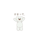 くまとしろくまの日常スタンプ（個別スタンプ：3）