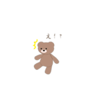 くまとしろくまの日常スタンプ（個別スタンプ：5）