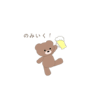くまとしろくまの日常スタンプ（個別スタンプ：9）