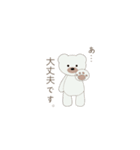 くまとしろくまの日常スタンプ（個別スタンプ：12）