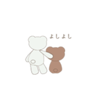 くまとしろくまの日常スタンプ（個別スタンプ：16）
