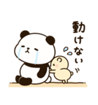 無気力ぱんだと寄り添うくまさん 2（個別スタンプ：4）