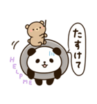 無気力ぱんだと寄り添うくまさん 2（個別スタンプ：7）