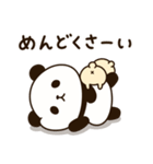 無気力ぱんだと寄り添うくまさん 2（個別スタンプ：10）