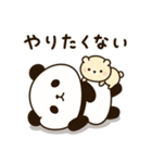 無気力ぱんだと寄り添うくまさん 2（個別スタンプ：11）