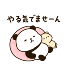 無気力ぱんだと寄り添うくまさん 2（個別スタンプ：13）
