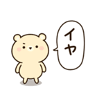 無気力ぱんだと寄り添うくまさん 2（個別スタンプ：18）