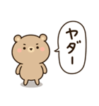 無気力ぱんだと寄り添うくまさん 2（個別スタンプ：19）