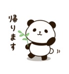 無気力ぱんだと寄り添うくまさん 2（個別スタンプ：23）