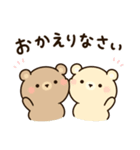 無気力ぱんだと寄り添うくまさん 2（個別スタンプ：25）