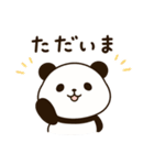 無気力ぱんだと寄り添うくまさん 2（個別スタンプ：26）