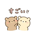 無気力ぱんだと寄り添うくまさん 2（個別スタンプ：27）
