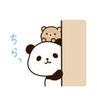 無気力ぱんだと寄り添うくまさん 2（個別スタンプ：32）