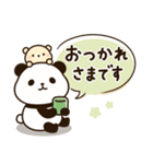 無気力ぱんだと寄り添うくまさん 2（個別スタンプ：33）