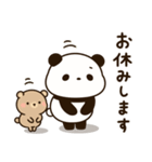 無気力ぱんだと寄り添うくまさん 2（個別スタンプ：34）