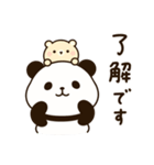 無気力ぱんだと寄り添うくまさん 2（個別スタンプ：35）