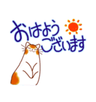 和風猫＜よく使う敬語5 ＞（個別スタンプ：1）