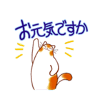和風猫＜よく使う敬語5 ＞（個別スタンプ：2）