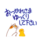 和風猫＜よく使う敬語5 ＞（個別スタンプ：16）