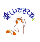 和風猫＜よく使う敬語5 ＞（個別スタンプ：30）