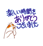 和風猫＜よく使う敬語5 ＞（個別スタンプ：32）