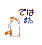 和風猫＜よく使う敬語5 ＞（個別スタンプ：33）