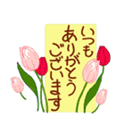 和風猫＜よく使う敬語5 ＞（個別スタンプ：37）