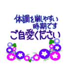 和風猫＜よく使う敬語5 ＞（個別スタンプ：40）