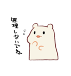 エゾおこじょさん（仕事＆私生活2）（個別スタンプ：14）