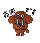はたらくトイプードルの日常【敬語】（個別スタンプ：6）