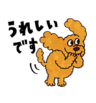 はたらくトイプードルの日常【敬語】（個別スタンプ：7）
