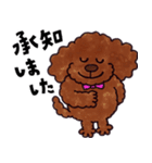 はたらくトイプードルの日常【敬語】（個別スタンプ：16）