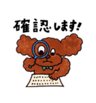 はたらくトイプードルの日常【敬語】（個別スタンプ：37）