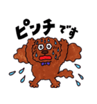 はたらくトイプードルの日常【敬語】（個別スタンプ：38）