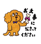 はたらくトイプードルの日常【敬語】（個別スタンプ：39）