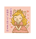 お嬢さま姫ネコちゃんの敬語スタンプ（個別スタンプ：2）