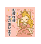 お嬢さま姫ネコちゃんの敬語スタンプ（個別スタンプ：4）