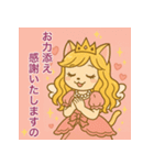 お嬢さま姫ネコちゃんの敬語スタンプ（個別スタンプ：12）